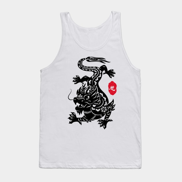 Dragon - Chinese Paper Cutting, Stamp / Seal, Word / Character Tank Top by Enriched by Art